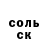 Экстази 280 MDMA Egor EgorOFF