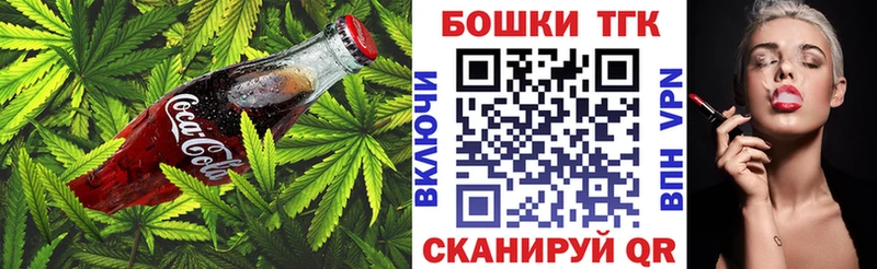 Canna-Cookies марихуана  Сухой Лог 