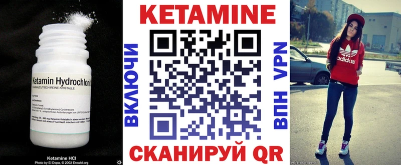 как найти   Сухой Лог  Кетамин ketamine 