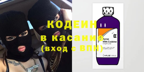 тгк Нефтегорск