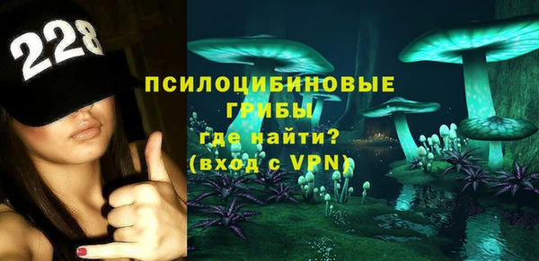 мяу мяу кристалл Алексин