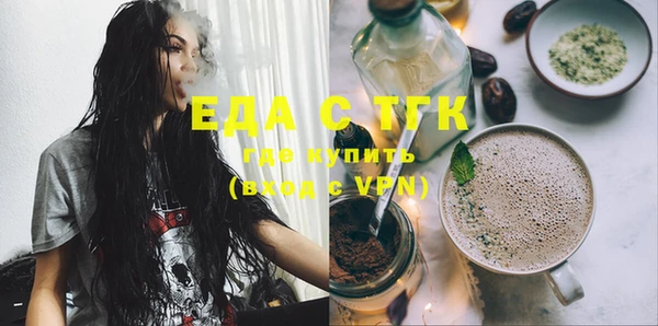 синтетический гашиш Абинск
