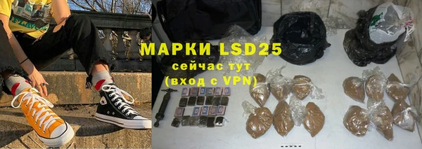 тгк Нефтегорск
