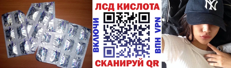 ЛСД экстази кислота  как найти закладки  Сухой Лог 