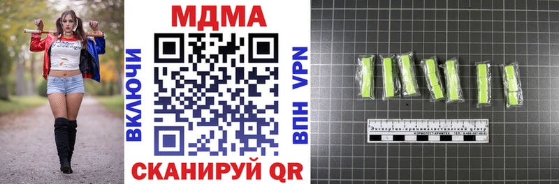 МДМА VHQ  Сухой Лог 