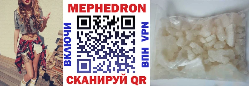 Мефедрон VHQ  блэк спрут как войти  Сухой Лог  цена  