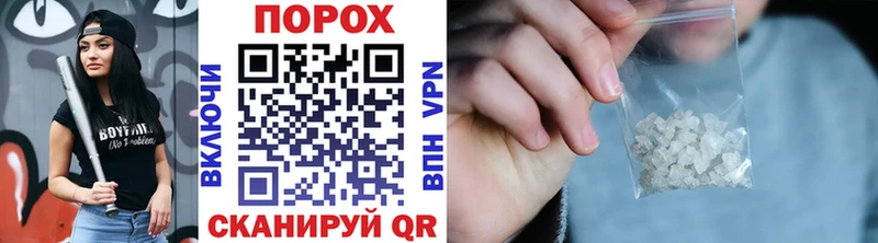 наркота  блэк спрут ССЫЛКА  МЕТАМФЕТАМИН кристалл  Сухой Лог 