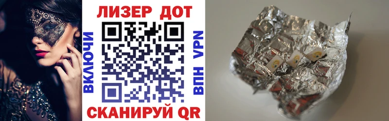 blacksprut   Сухой Лог  Марки NBOMe 1500мкг 