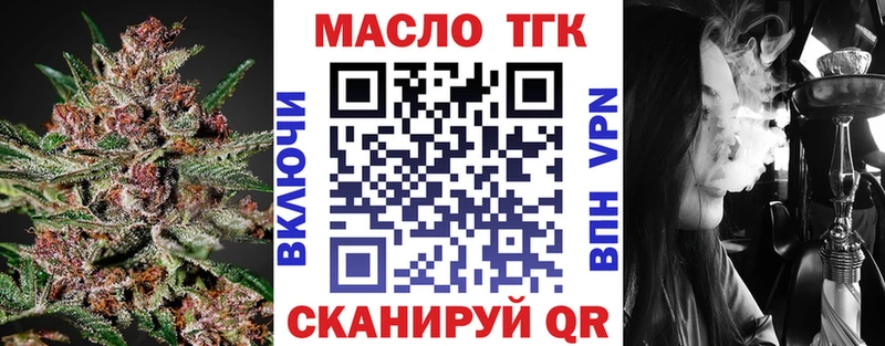 ТГК жижа  наркотики  Сухой Лог 