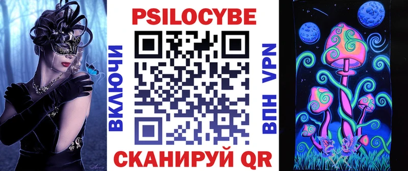 Галлюциногенные грибы мицелий  хочу наркоту  Сухой Лог 